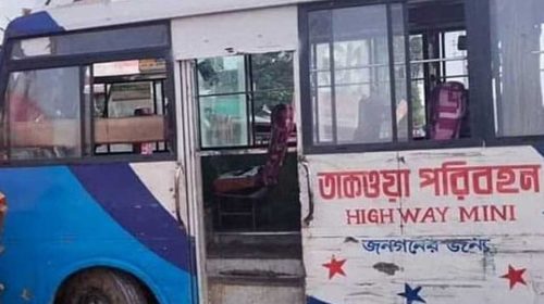 কলেজ ছাত্রকে চলন্ত বাস থেকে ফেলে হত্যা!